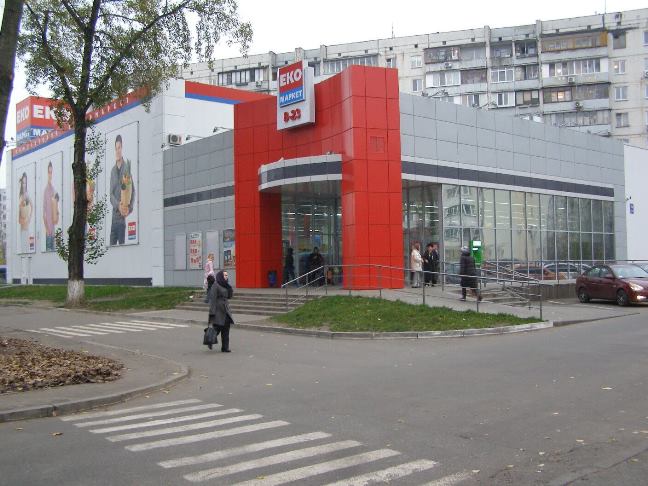 SHOPPING MALL FOR “EKO” LLC, KYIV