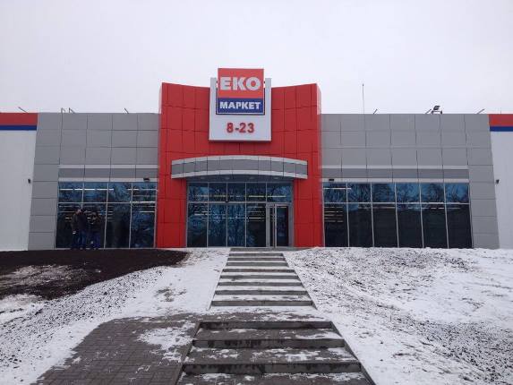 SHOPPING MALL FOR “ECO” LLC, ZOLOTONOSHA