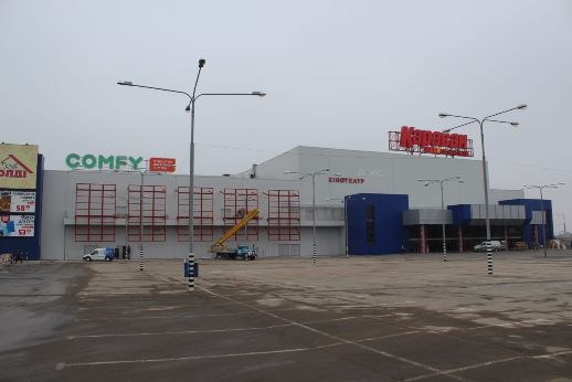 Торгово-развлекательный комплекс «Караван» для ООО «Метрополия» пгт. Юбилейное