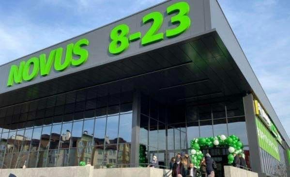 Реконструкція та будівництво торгівельних центрів НОВУС