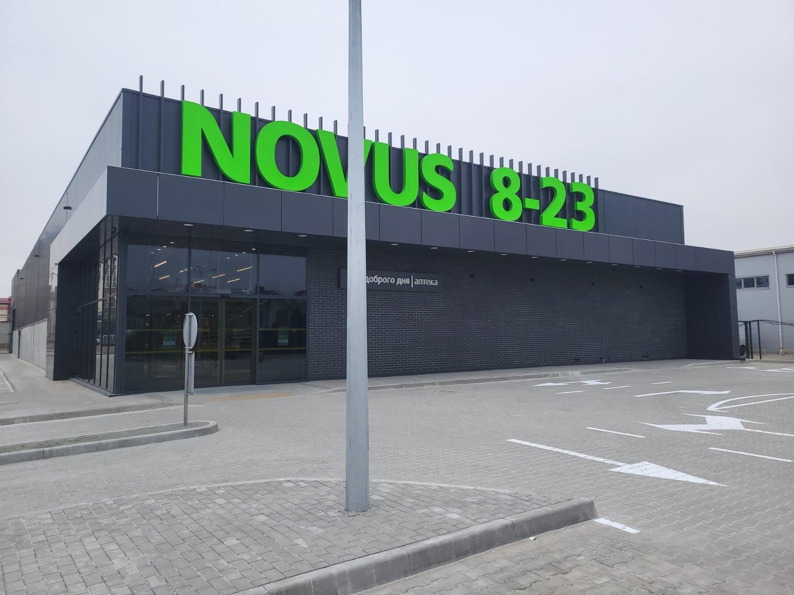 Реконструкція та будівництво торгівельних центрів НОВУС